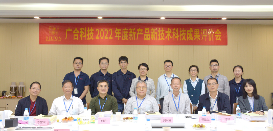 祝贺腾博会官网科技三项科技成就顺利通过评价