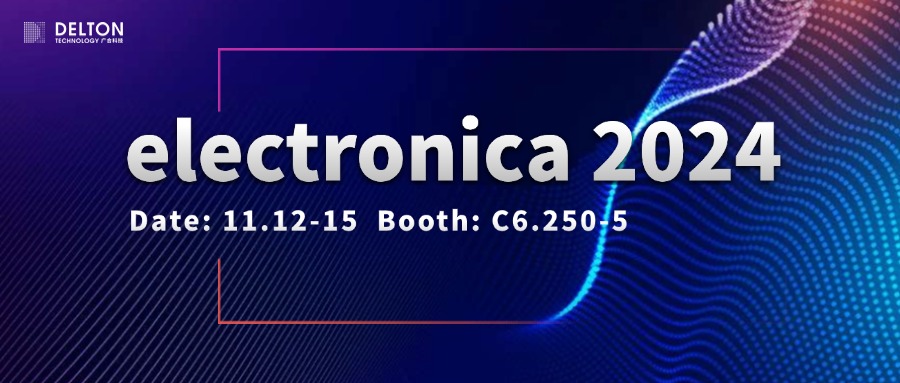 202411020838046673 腾博会官网科技诚邀您参与electronica 2024
