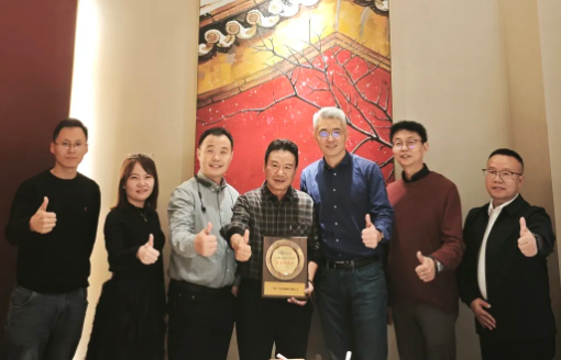 202412171839949579 腾博会官网科技荣获华勤技术“结合创新奖”